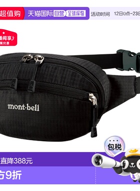 日潮跑腿Montbell蒙贝欧 户外拉链运动挎包 FREE BK 1123763腰包