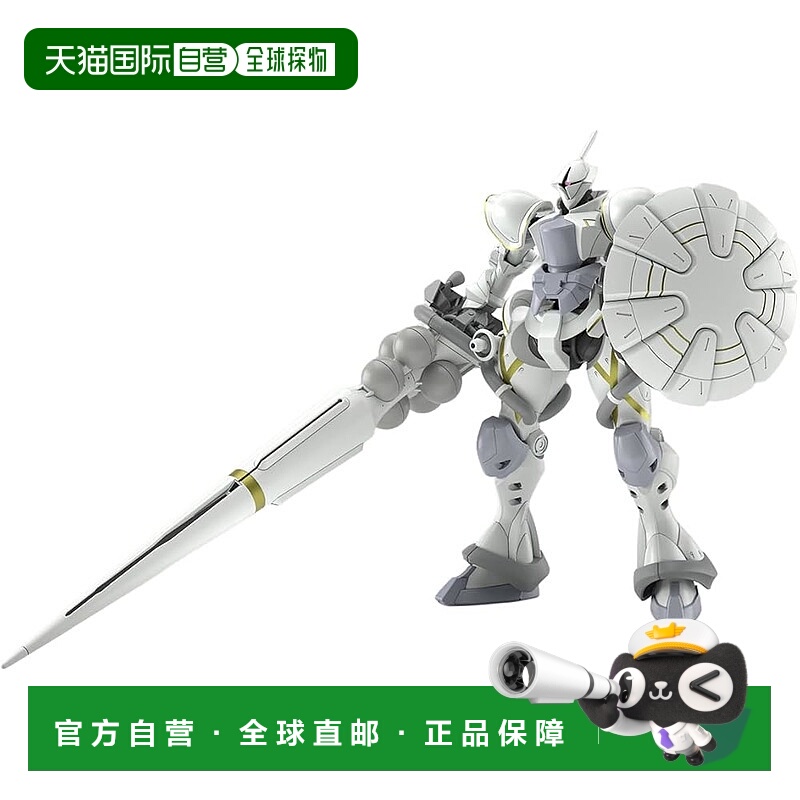 【日本直邮】万代 SPIRITS HG GQuuuuuuX EXA专用坚尼 (白装) 1/1