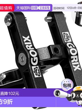 【日本直邮】GORIX 自行车双瓶水壶架 GX-BCDUAL 铝制