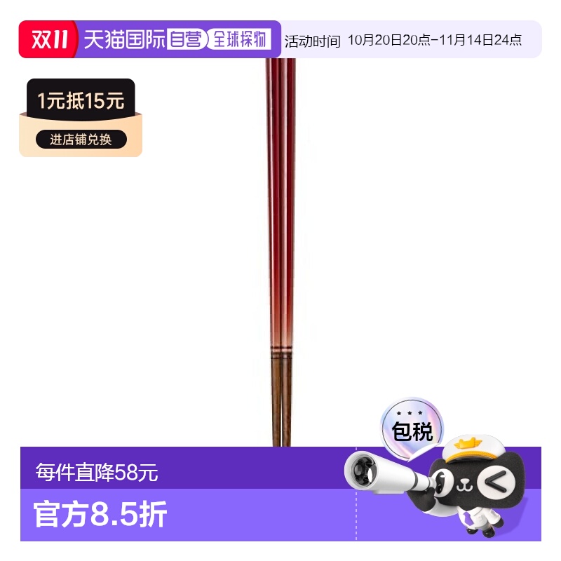 【日本直邮】le creuset酷彩餐具筷子樱桃红小巧便携经久耐用