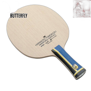 日本直邮蝴蝶男女张本智和内力SUPER ZLC乒乓球配件比赛球拍攻抖3