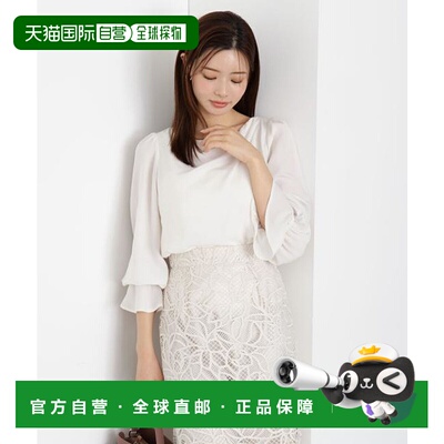 1h可退 日本直邮PROPORTION BODY DRESSING 糖果袖细节蕾丝衬衫