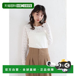 1h可退 日本直邮fifth 女装 起毛蕾丝 圆领设计 上衣 ES25F0224