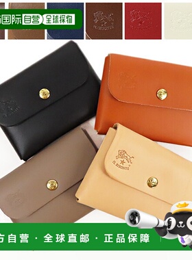 日本直邮IL BISONTE 卡片夹 SCC032 PG0001 C0855P 卡片夹 皮革