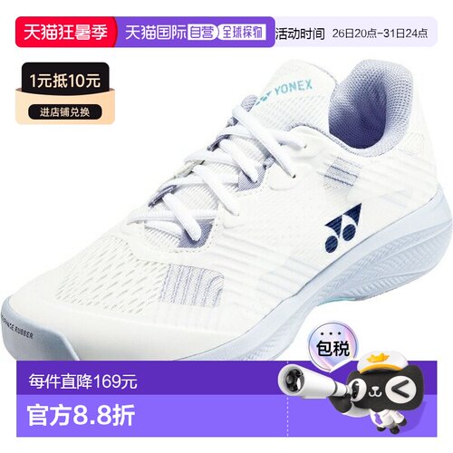 日本直邮Yonex Power Cushion Sonicage 女士 CC 网球鞋适用于红