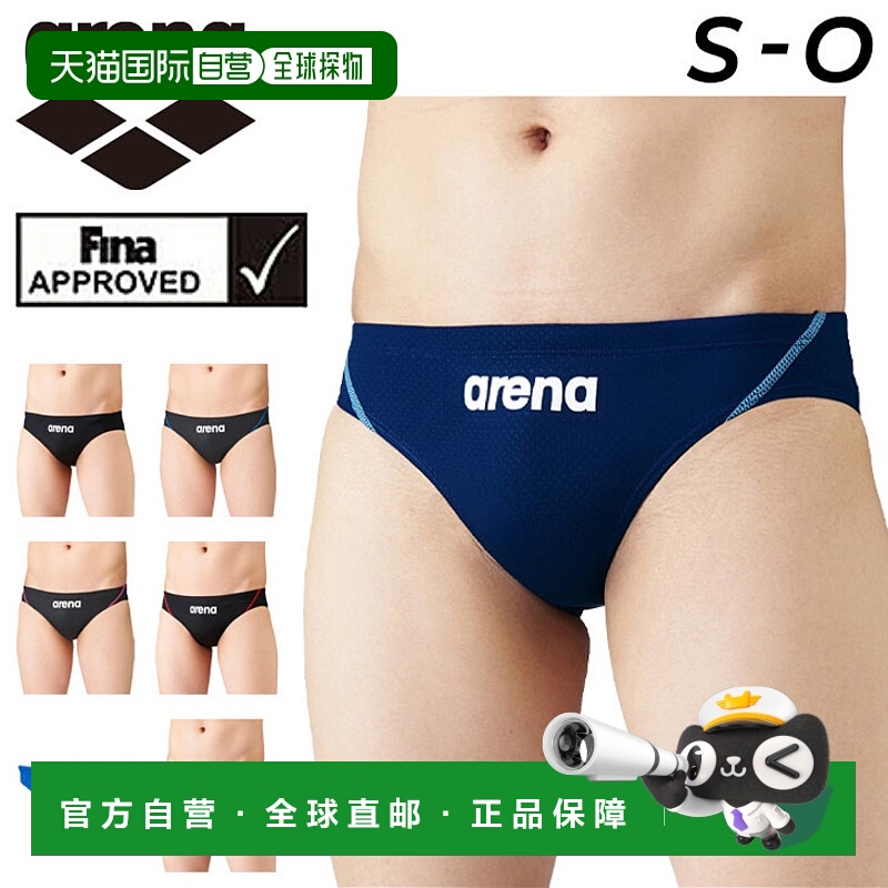 日本直邮arena Aqua Advanced Rimic 赛车锦标赛男士游泳裤 ARN-1