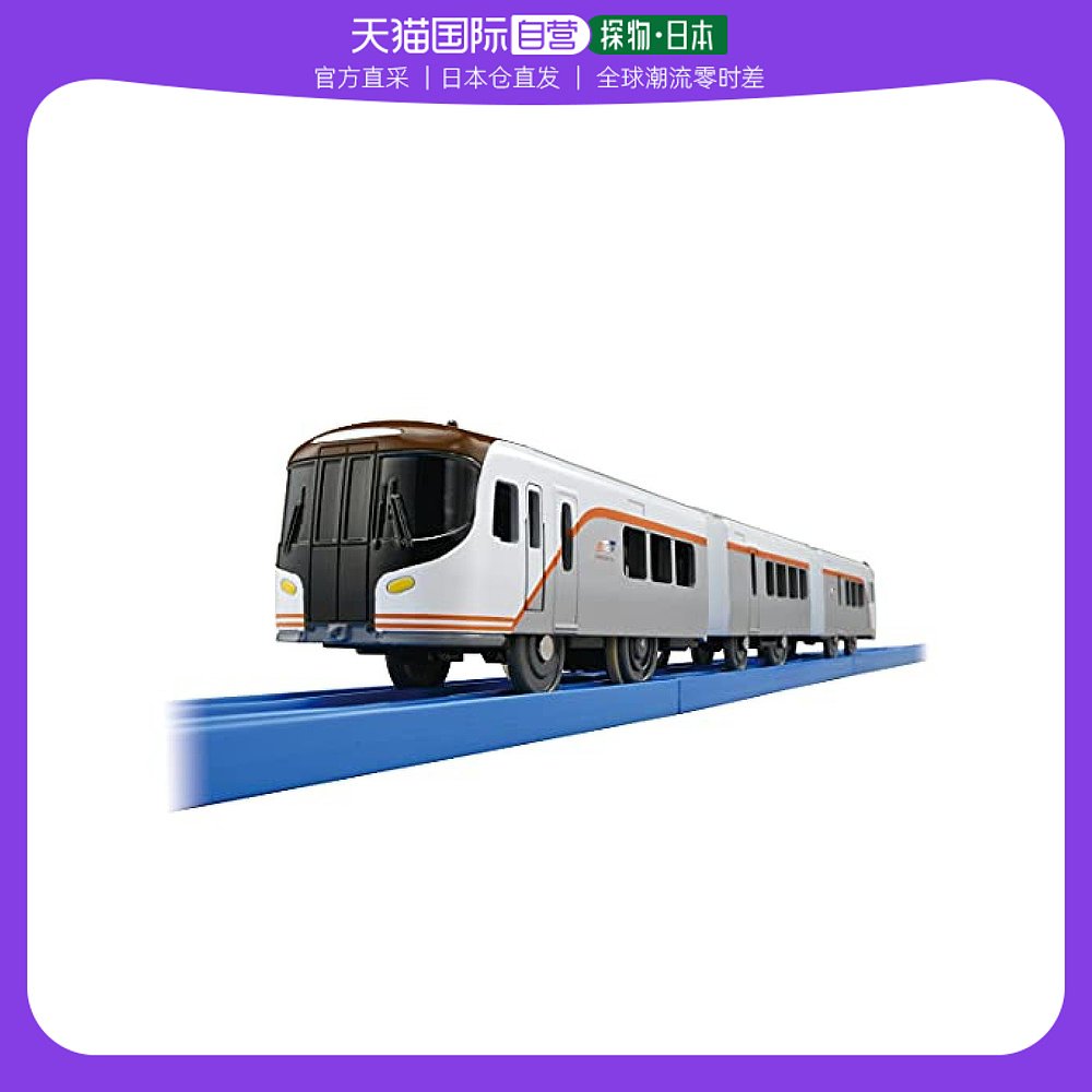【日本直邮】TAKARA TOMY多美火车模型儿童仿真摆件家居 S-20 HC8