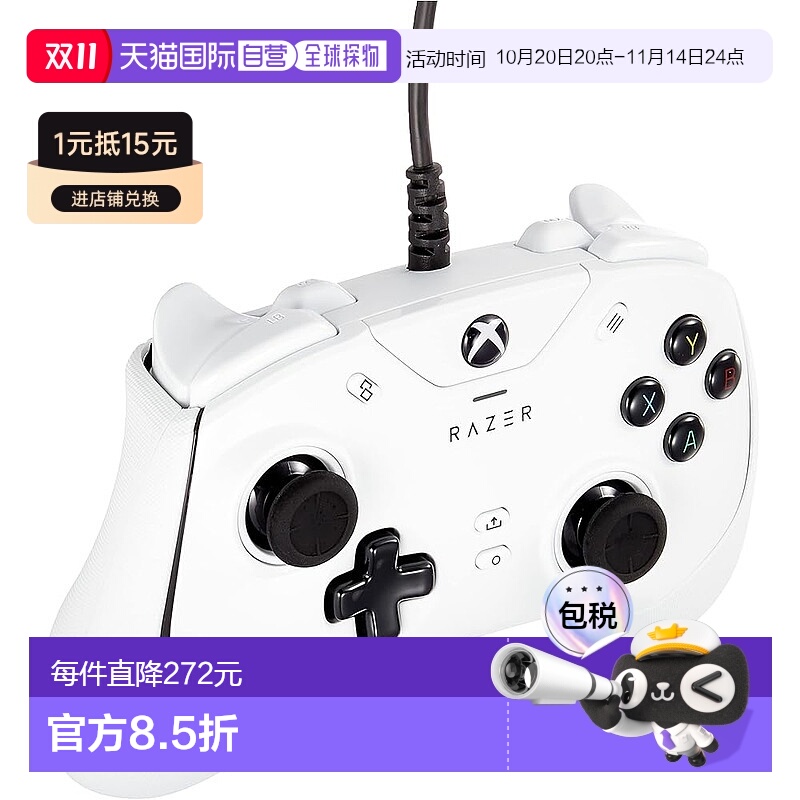 【日本直邮】Razer雷蛇 游戏手柄WolverineV2 RZ06-03560200-R3M1