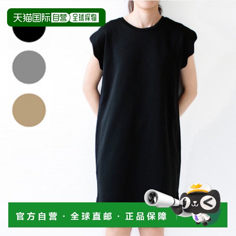 日本直邮Pompadour Brilliant 扇贝连衣裙 扇贝袖 无袖连衣裙 束