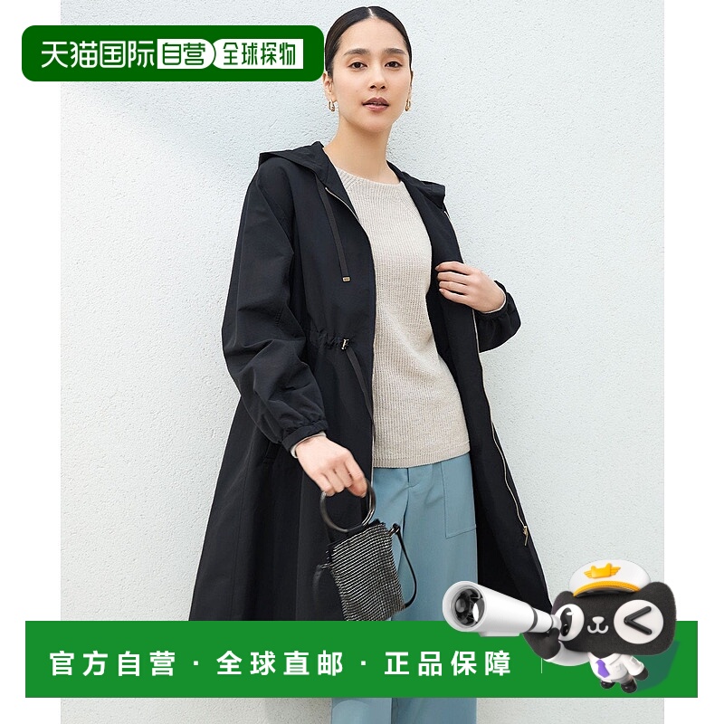 日本直邮自由区 Light Log Gran