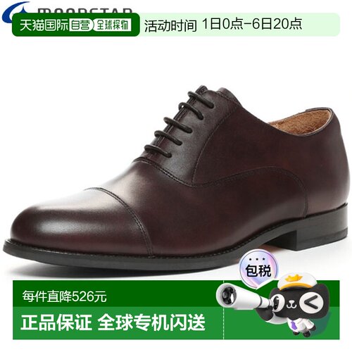 日本直邮MOONSTAR 男士 BALANCE WORKS BW0100CL 商务皮鞋深棕色B