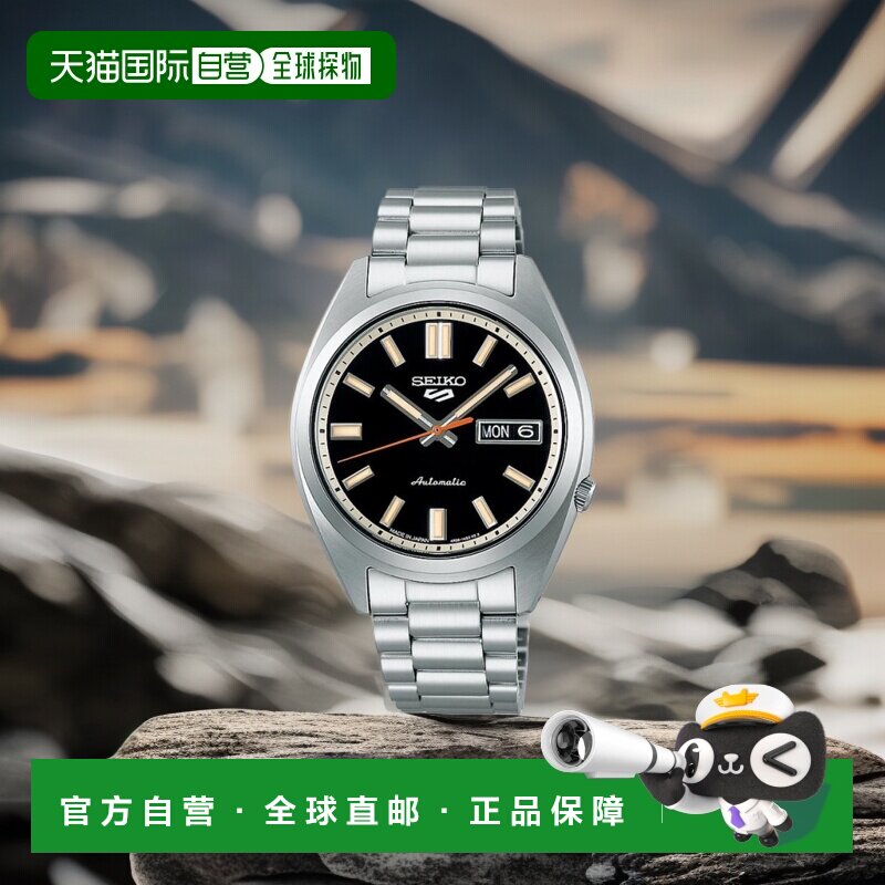 日本直邮 Seiko 5号运动风格机械男女款手表