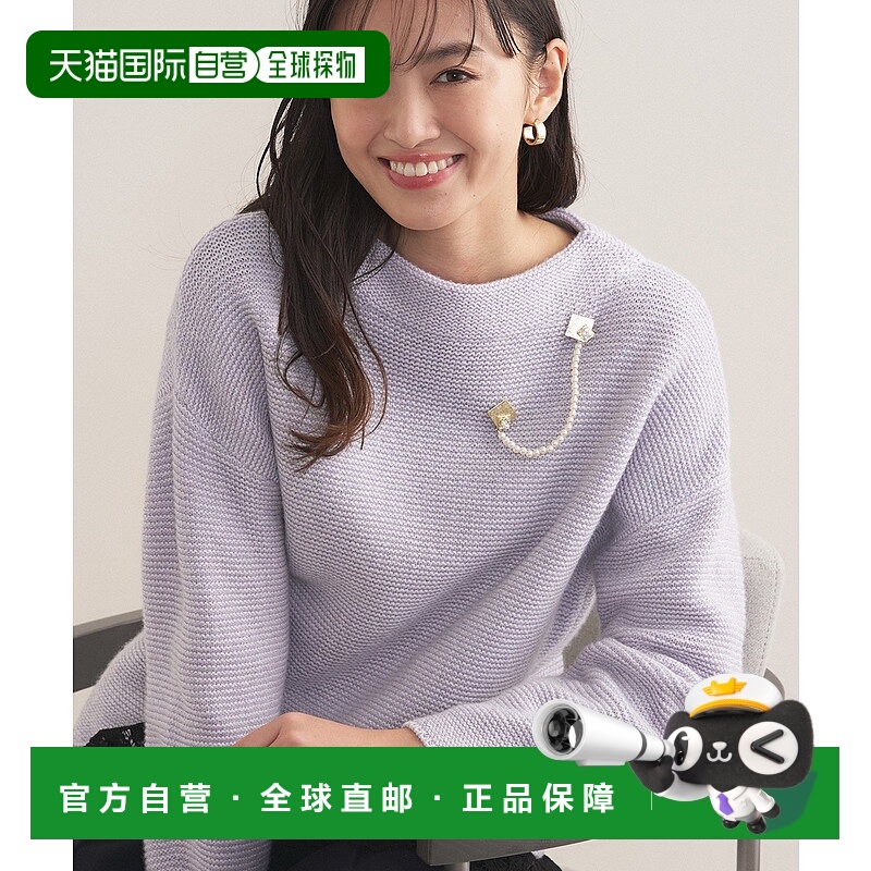 1h可退 日本直邮INDIVI 女装 宽松瓶领针织衫 半透明亮丝混纺 127