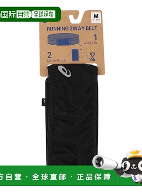 日本直邮ASICS-ASIC（男士）运行2条腰带3013A720.001 跑步配件新