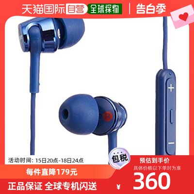 【日本直邮】索尼SONY MDR-EX150IP LI有线通话音乐入耳式耳机蓝