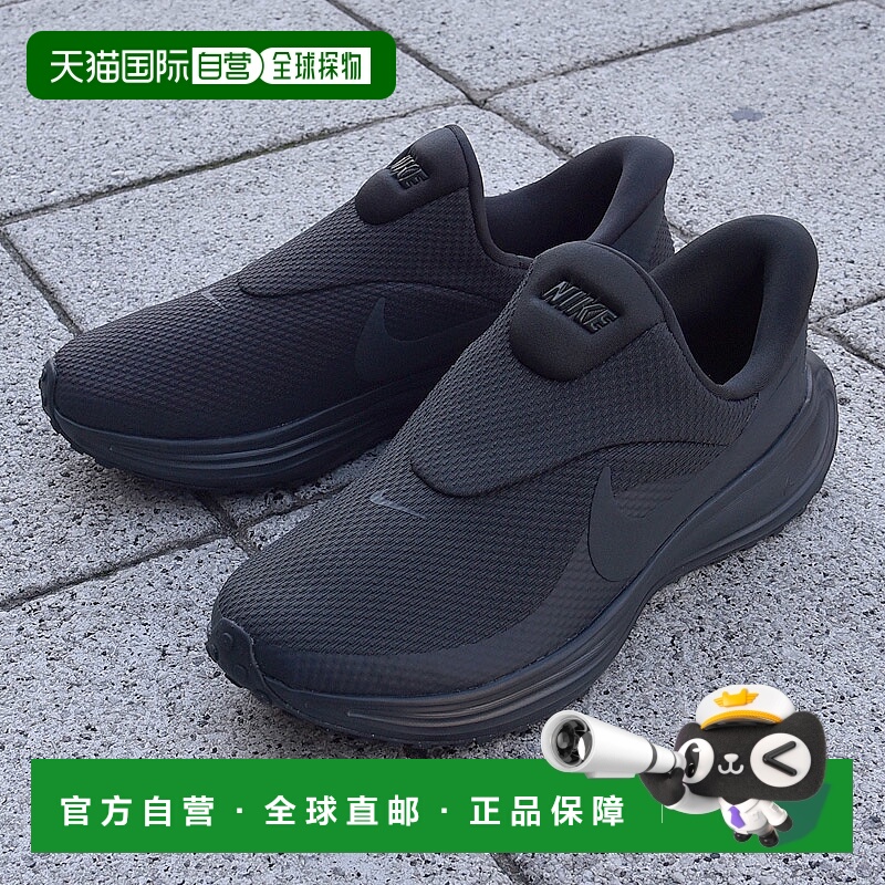 日本直邮Nike Revolution 8 Easy-On 跑鞋网眼轻便耐克休闲鞋运动