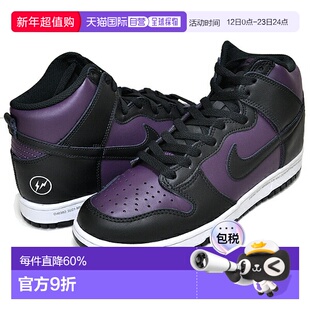 日本直邮NIKE耐克男女同款跑步鞋DJ0382-600