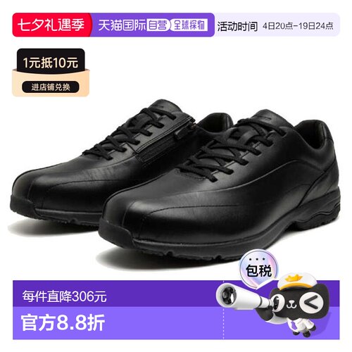 日本直邮MIZUNO LD40 VII 男士女士中性款黑色 B1GC2401 除步行鞋