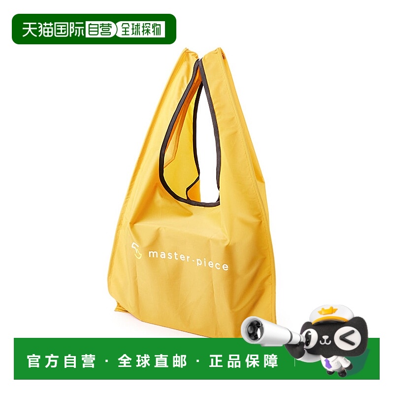 日本直邮master-piece 环保托特包 [289007 MA1254AU010184]