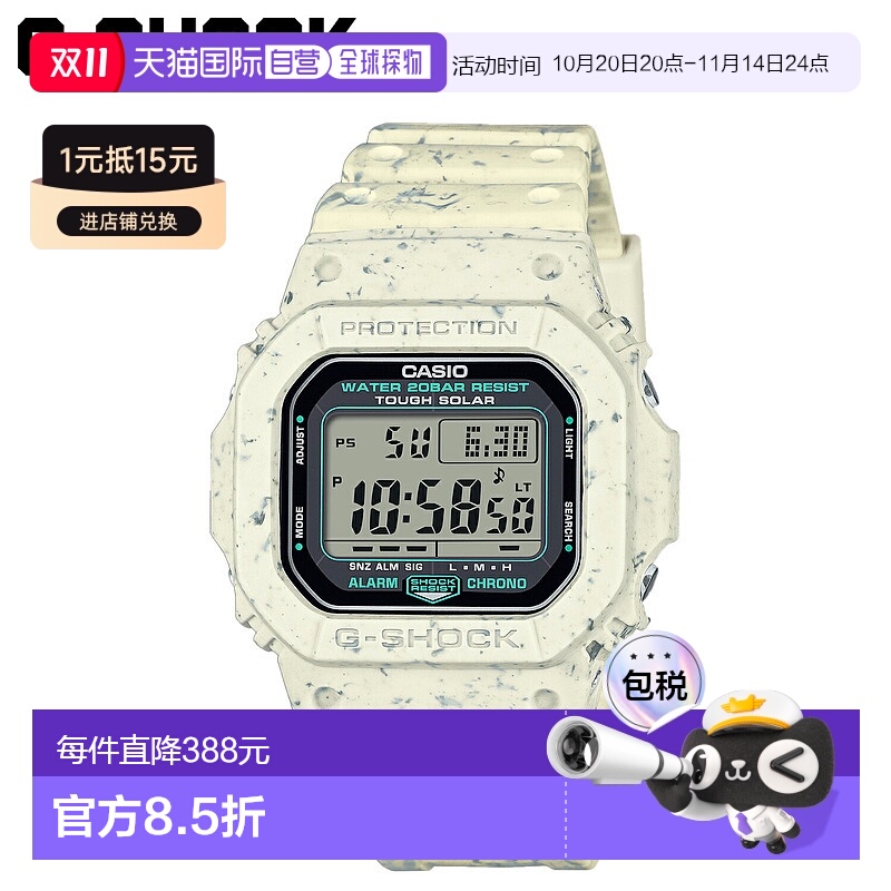日本直邮卡西欧 G-SHOCK 手表 G-5600BG-5JR 5600 系列 男士 女士
