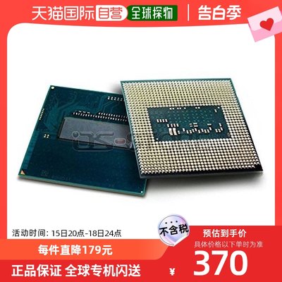 英特尔Core i5-4210M移动CPU 2.6GHz SR1L4笔记本