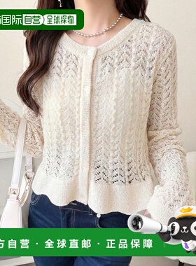 1h可退 日本直邮mily bilet 女装 透空针织开衫 前后两穿荷叶边佩