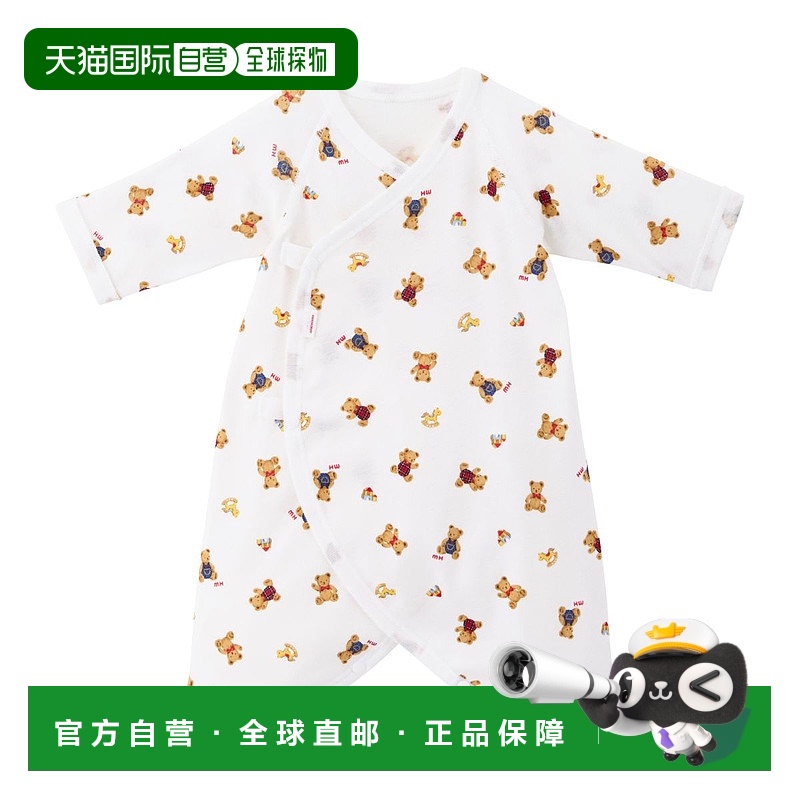 日潮跑腿Mikihouse 儿童短款柔软内衣 (09) Beige 50cm40-2332-14