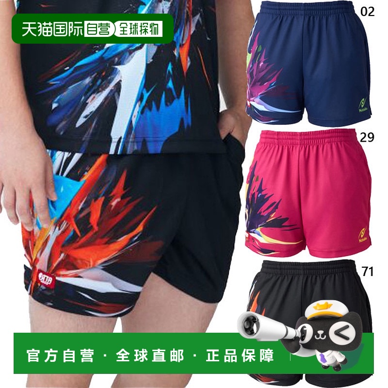 02()02(ͥө`) 3S ձֱJTTA ֤   Ů  Ų ̿ ƹ