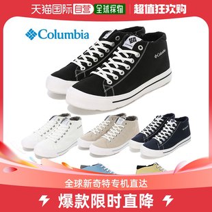 KRO 日本直邮Columbia 哥伦比亚 运动鞋 YU5467