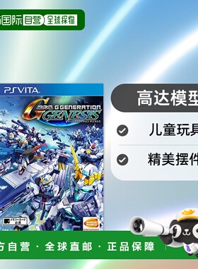 【日本直邮】bandai namco万代南梦宫高达模型儿童玩具家中精美摆