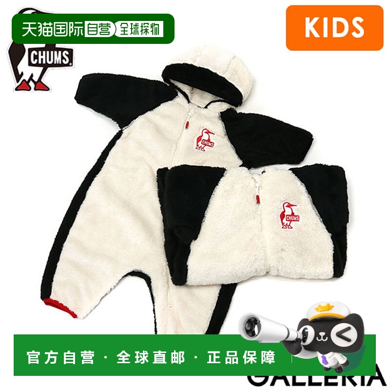 日本直邮CHUMS 连体衣长袖前开口冬季婴儿服装 CH27-1022