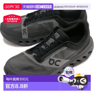 日本直邮ON运动鞋 Cloudsurfer系列男女款运动鞋跑步鞋