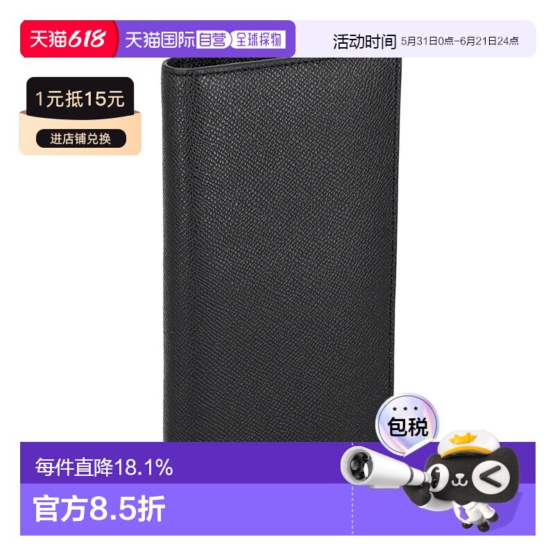 日本直邮 COACH蔻驰时尚潮流男士长钱包CW355