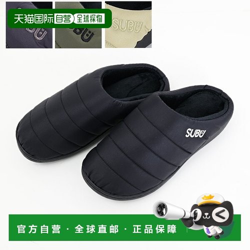日本直邮SUBU Parliament 男女冬季拖鞋 羊毛内衬凉鞋