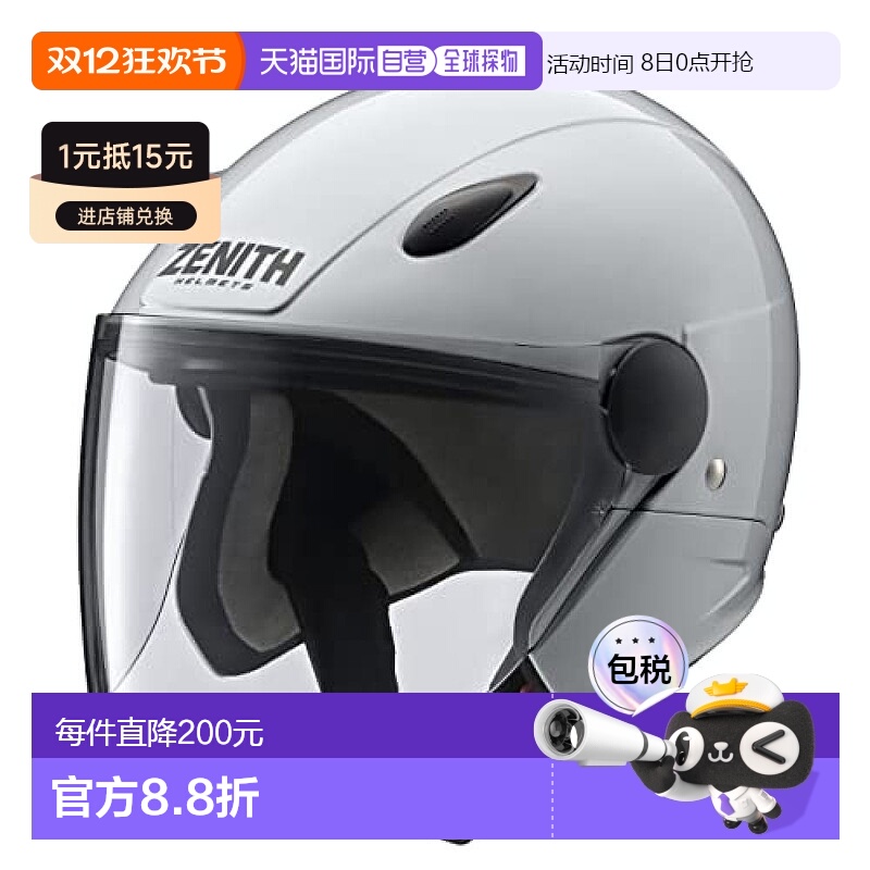 【日本直邮】雅马哈 SF-7II 头盔 铂银色 XL(60~61㎝)90791-3257X