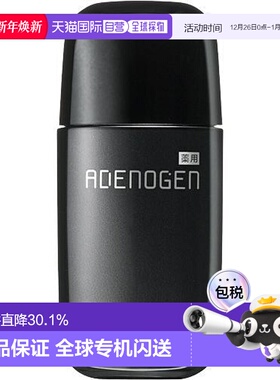 日潮跑腿SHISEIDO资生堂ADENOGEN不老林头皮养护男士控油防正品