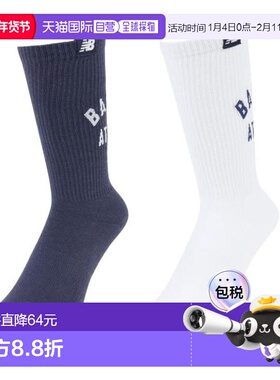 日本直邮New Balance 中筒两双装男士袜子 LAS42262AS1