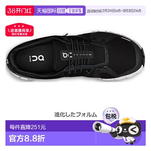 日本直邮ON Cloud6 男士跑步鞋 慢跑马拉松运动鞋 弹性鞋带