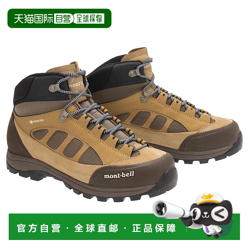 日潮跑腿Montbell蒙贝欧 Mountain Cruiser 600 男款户外防水登山