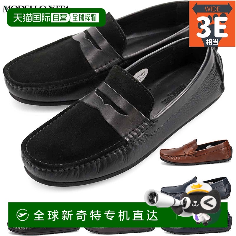 日本直邮EEE Modelo VITA 男士乐福鞋休闲驾驶鞋 MODELLO VITA VT