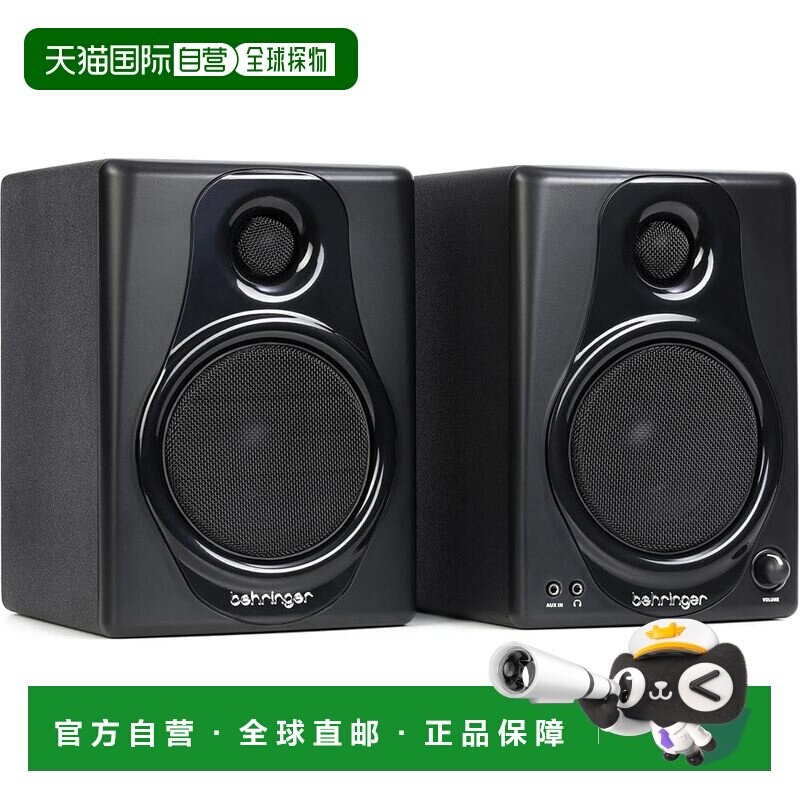 【日本直邮】带 Behringer USB 输入的 2 路有源监听音箱（2 套）