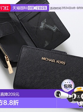日本直邮MICHAEL KORS JET SET TRAVEL 35F7GTVF2L 女士黑色皮革L