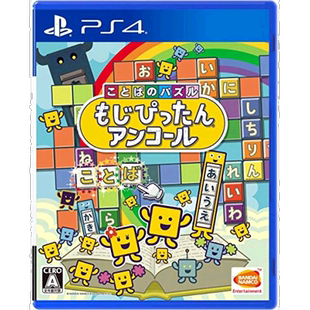 【日本直邮】Bandai万代 【PS4】词语拼图 Mojipittan加演 游戏软