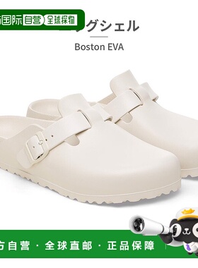 日本直邮 BIRKENSTOCK 波士顿凉鞋 白色经典