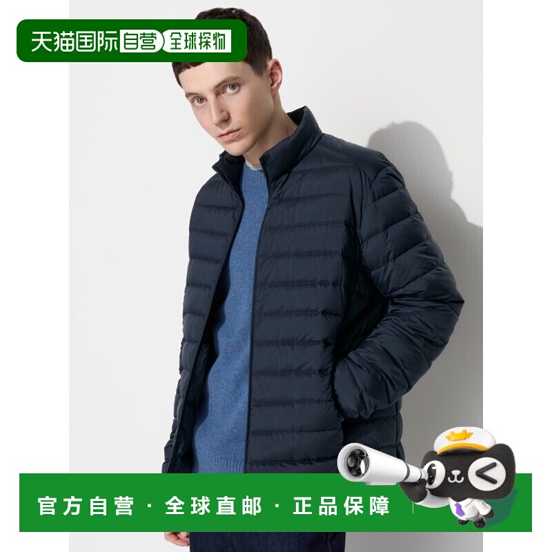 日本直邮UNIQLO优衣库 纯色高级轻型立领拉链基础款羽绒服 男款
