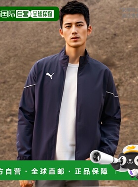 日本直邮PUMA TEAMRISE 梭织夹克风衣衬衫 657644-06 男士
