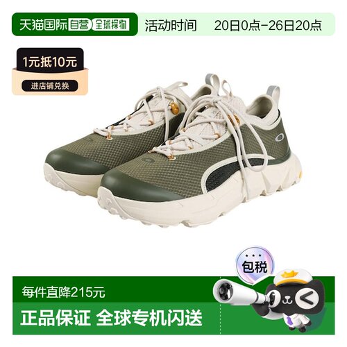 日本直邮OAKLEY 徒步鞋 低帮轻便款 Light Shield FOF100587-86L