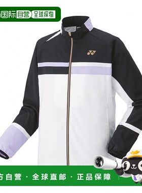 日本直邮【日本直邮】YONEX/尤尼克斯男女同款风衣70094-354新款