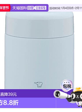 【日本直邮】Zojirushi象印   不锈钢保温汤煲400ml 冰灰色SW-KA4