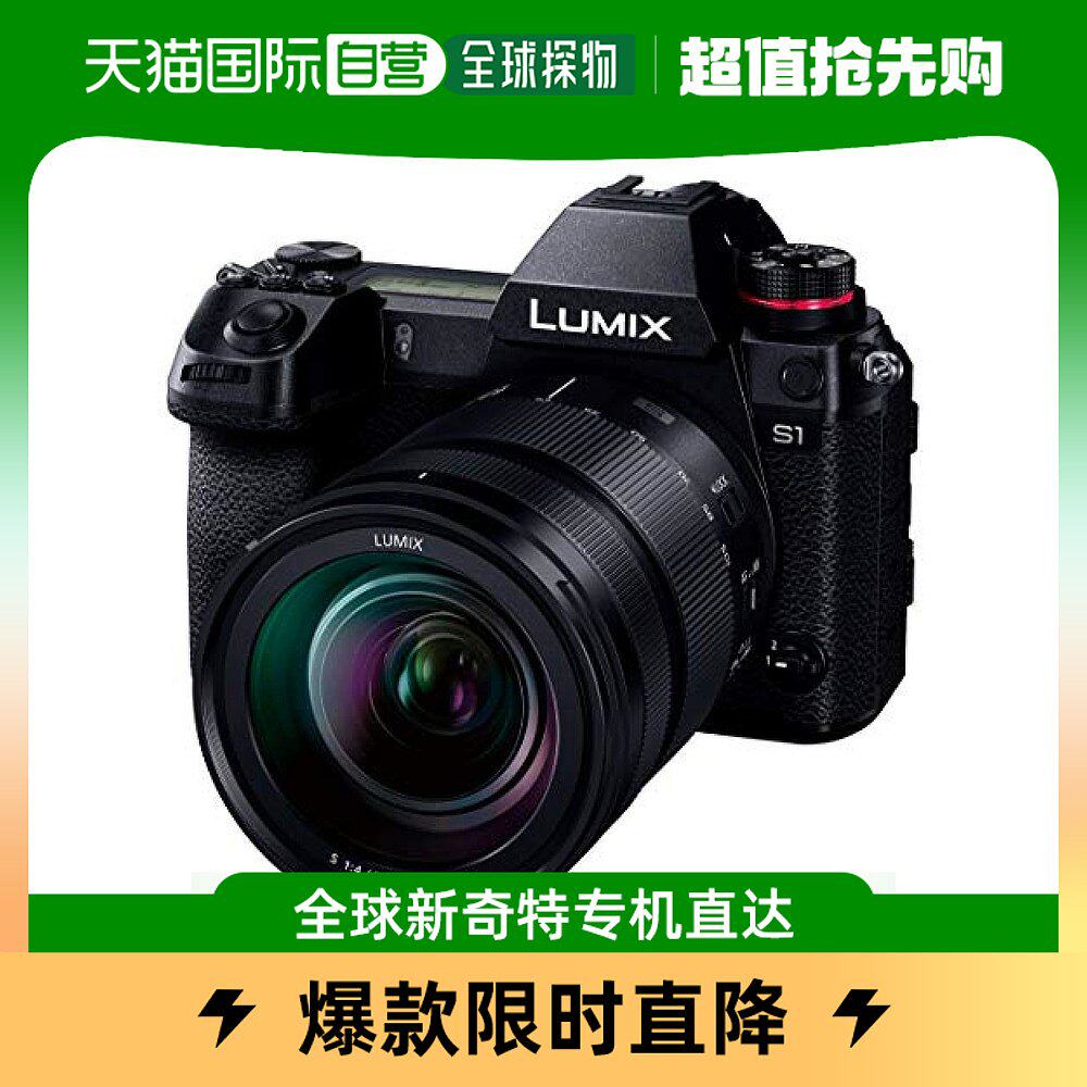【日本直邮】松下 全画幅微单相机LumixS1M2420万像素黑色DC-S1M-高性价比高么？